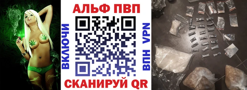 Alpha-PVP крисы CK  Купить  Цимлянск 