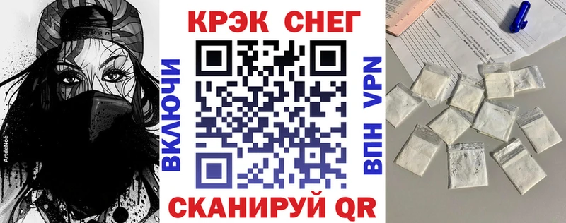 КОКАИН Боливия  Купить  Цимлянск 