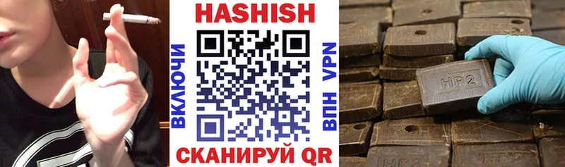 ГАШИШ индика сатива  Купить закладки  Цимлянск 