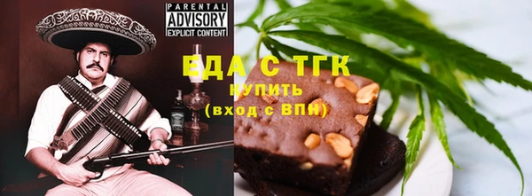 МДМА Бугульма