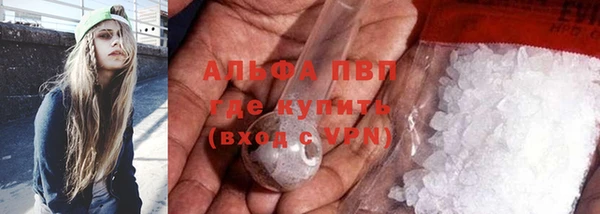 МДМА Бугульма