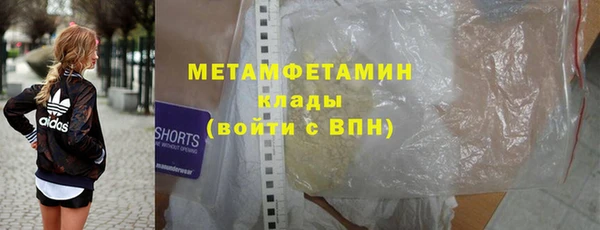 не бодяженный Бронницы