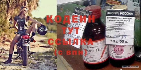 МДМА Бугульма