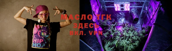 не бодяженный Бронницы