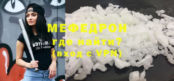 МДМА Бугульма