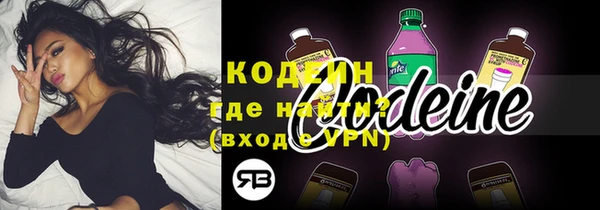 МДМА Бугульма