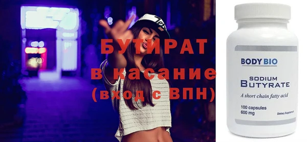 МДМА Бугульма