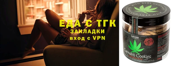 МДМА Бугульма