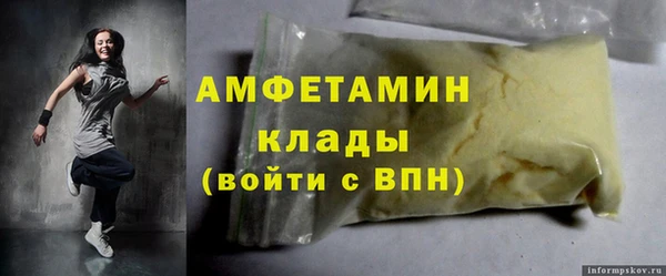 не бодяженный Бронницы