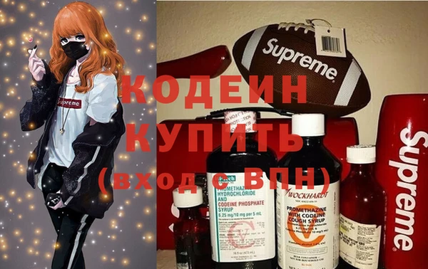 МДМА Бугульма