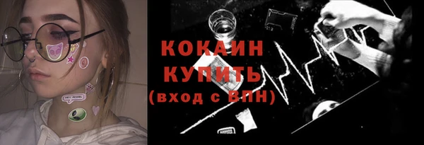 не бодяженный Бронницы