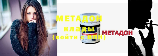 МДМА Бугульма