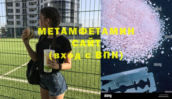 не бодяженный Бронницы