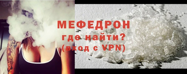 крисы Бородино