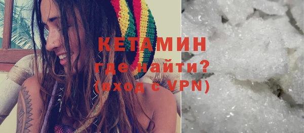 не бодяженный Бронницы