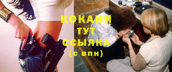 МДМА Бугульма