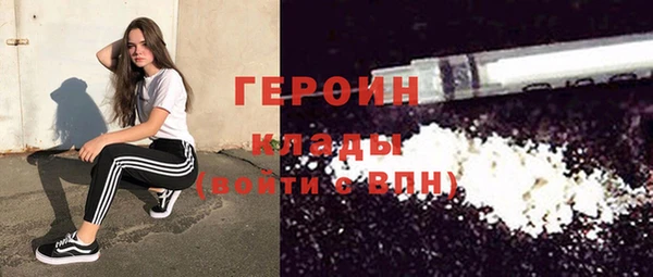 не бодяженный Бронницы