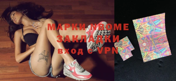 не бодяженный Бронницы