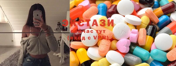 МДМА Бугульма