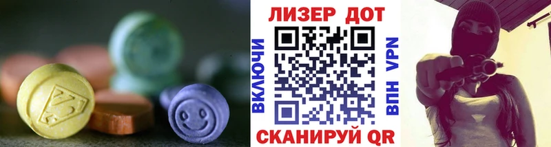 Купить где  Цимлянск  Лсд 25 экстази ecstasy 