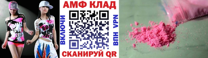 Купить закладки  Цимлянск  МЕТАМФЕТАМИН Methamphetamine 