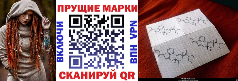 Купить где  Цимлянск  Марки N-bome 1500мкг 